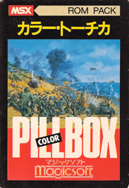 Pill Box (Color Tochika)